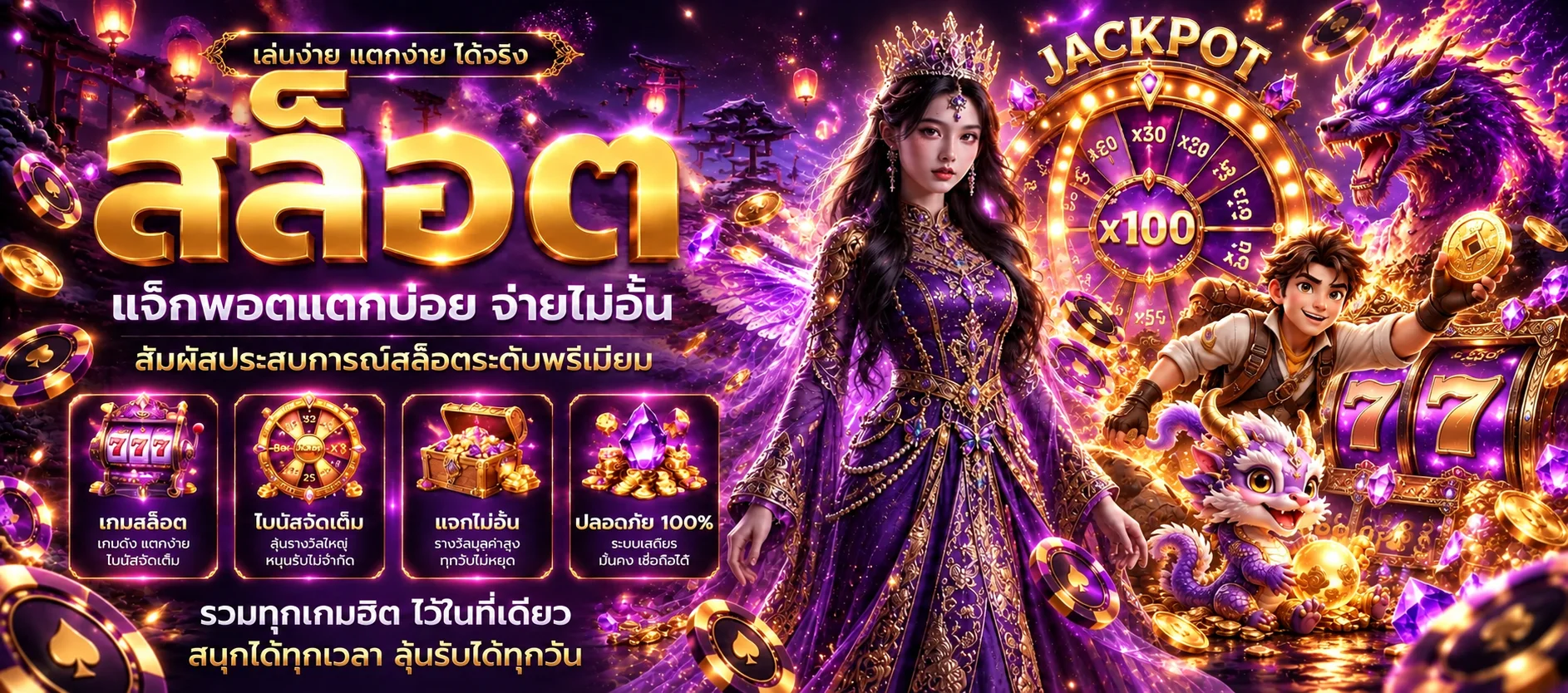 หน้าทดลองเล่นสล็อต PL199 ด้วยเครดิตจำลอง