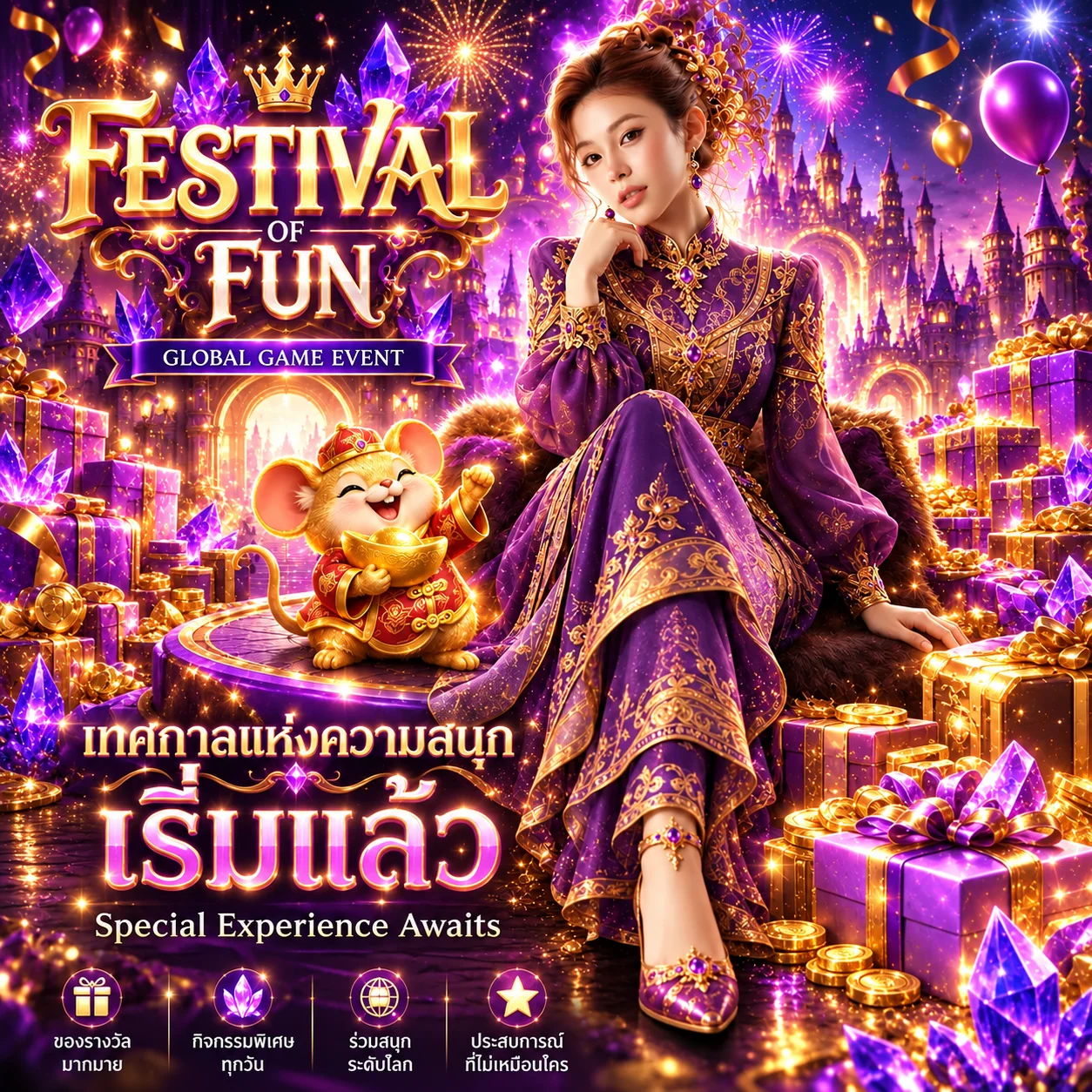การ์ดทดลองเกม PG บน PL199